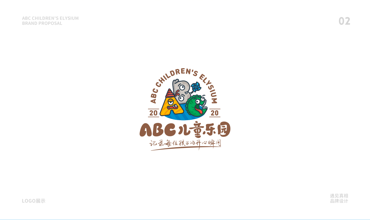 ABC儿童乐园品牌设计 儿童乐园品牌设计 第2张